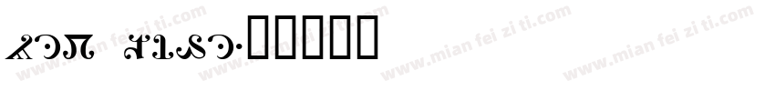 new time字体转换